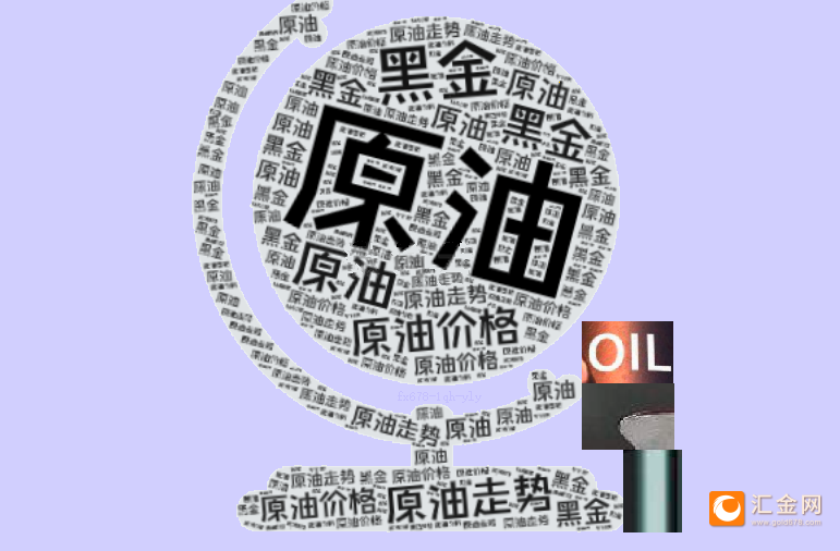 特朗普关税威胁与全球供应变动施压，油价接近年内最低点