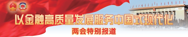 全国人大代表周燕芳：加快建立长期护理保险制度　增强养老服务支付保障