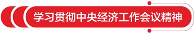 以改革创新为根本动力　助力浙江谱写新篇章