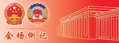 聚力谋发展 担当新使命