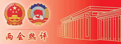 个税起征点要不要提高？