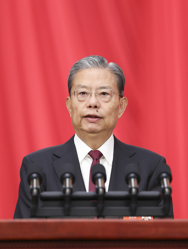 全国人民代表大会常务委员会工作报告