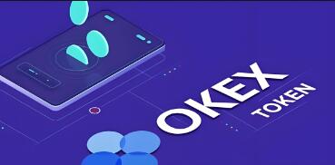 ok交易所app能下载安装吗?_欧意OK交易平台App下载教程