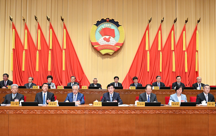 两会受权发布丨全国政协十四届常委会第十一次会议举行 王沪宁主持