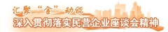 推动民企债券融资进一步改善
