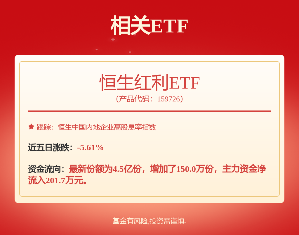 煤炭行业周报：煤价底部企稳，回购增持彰显板块价值