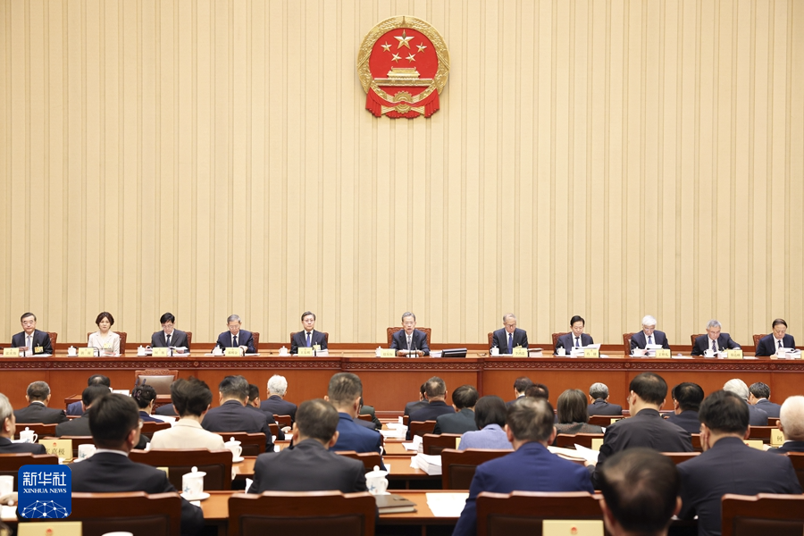 十四届全国人大常委会第十五次会议在京举行 审议民营经济促进法草案、生态环境法典草案等 赵乐际主持