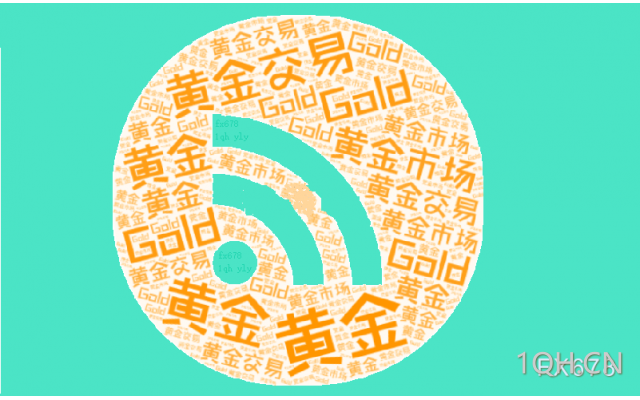 中信建投期货：全面关税落地 金银扰动明显