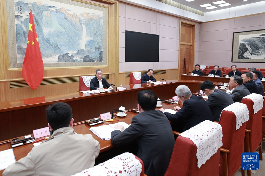 李强主持召开经济形势专家和企业家座谈会
