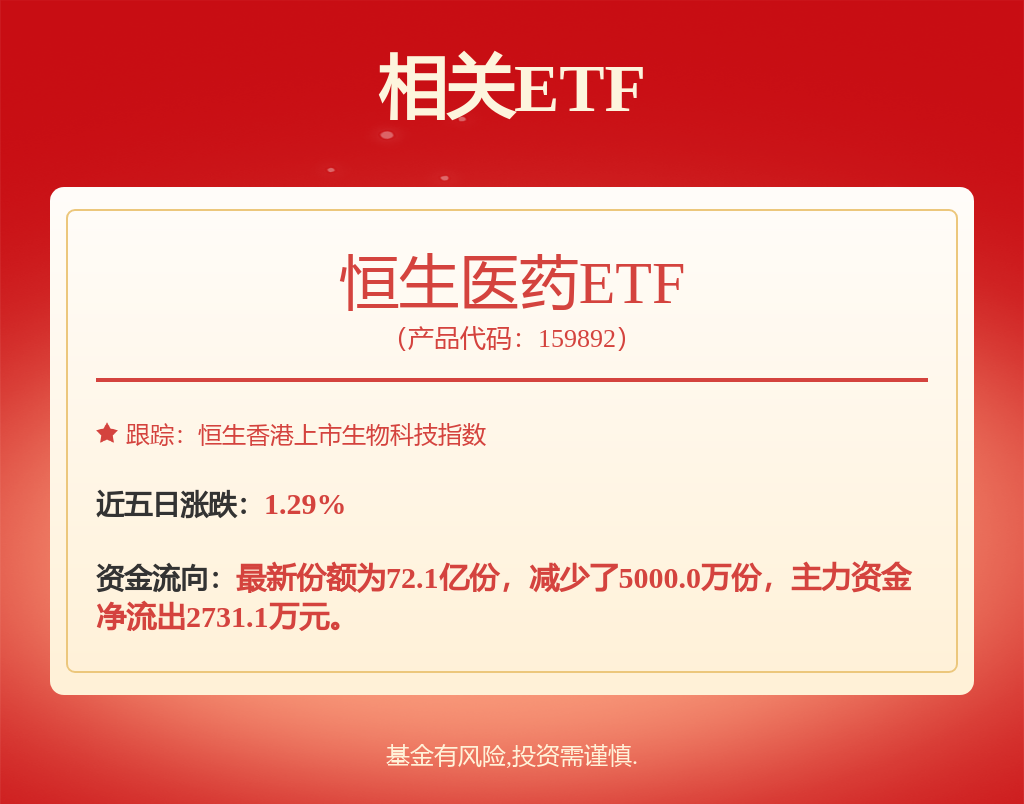 零售行业2025年中期投资策略：悦享生活，深挖情绪消费景气赛道