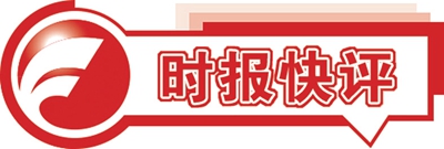 多措并举打破政务“信息孤岛”