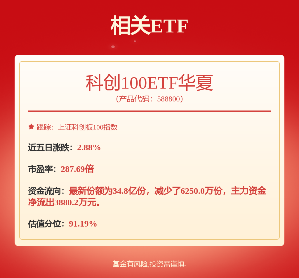 百济神州2024年年度报告业绩点评：海外放量超预期，创新管线迎来拐点