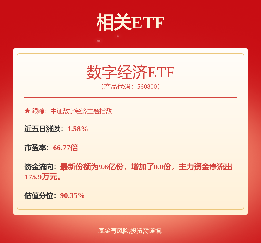 机械设备行业跟踪周报：24年年报总结&未来展望――重点关注内需复苏（通用、检测）&看好装备出海（工程机械、油服、叉车、光伏设备等）