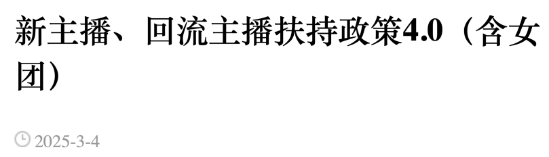 虎牙Q1净利暴跌超9成，AI赋能难挽直播业务颓势，游戏业务增长减速